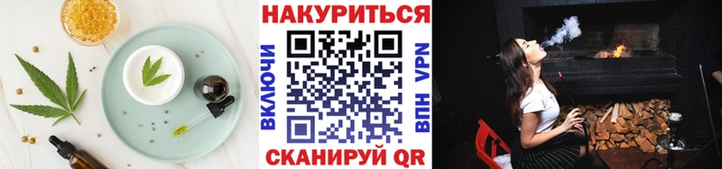 Купить закладки  Кулебаки  Еда ТГК марихуана 