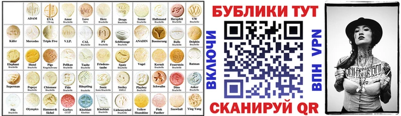 Экстази 280 MDMA  Купить закладки  Кулебаки 