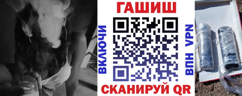Купить где  Кулебаки  ГАШ убойный 