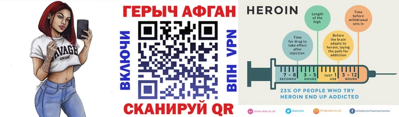 Героин Heroin  Купить где  Кулебаки 