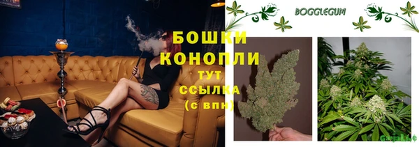 каннабис Волосово