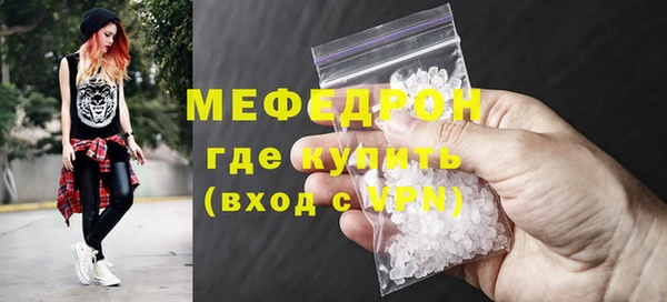 каннабис Волосово