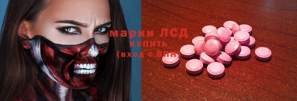 мяу мяу кристалл Володарск