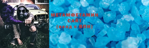 каннабис Волосово
