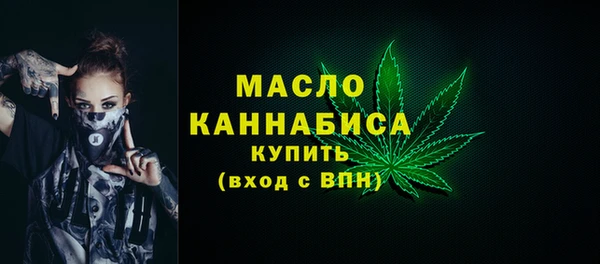 гашиш Волоколамск