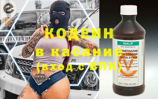 каннабис Волосово