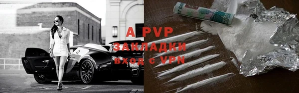 гашиш Волоколамск