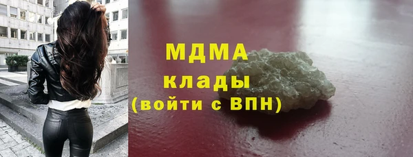 каннабис Волосово