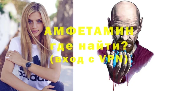 гашиш Волоколамск