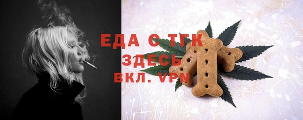 каннабис Волосово