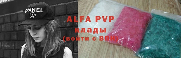 гашиш Волоколамск