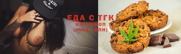 тгк Рославль