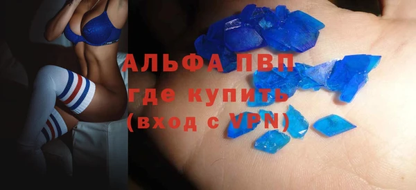 гашиш Волоколамск