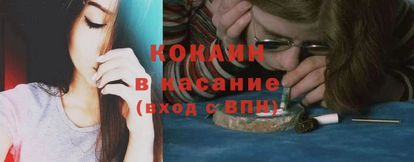 мяу мяу кристалл Володарск