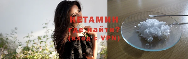 гашиш Волоколамск