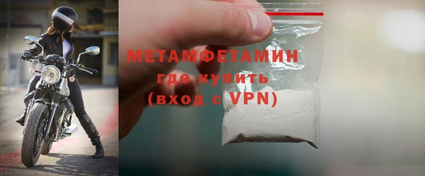 каннабис Волосово