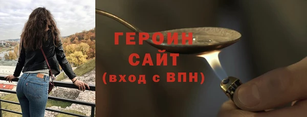 каннабис Волосово