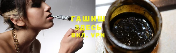 гашиш Волоколамск