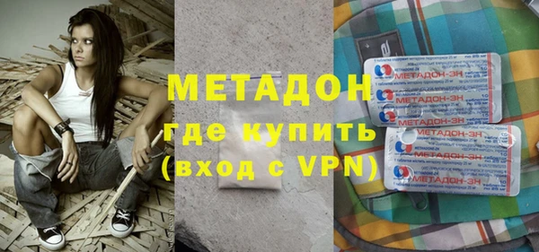 гашиш Волоколамск
