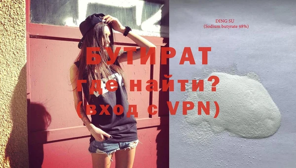 каннабис Волосово