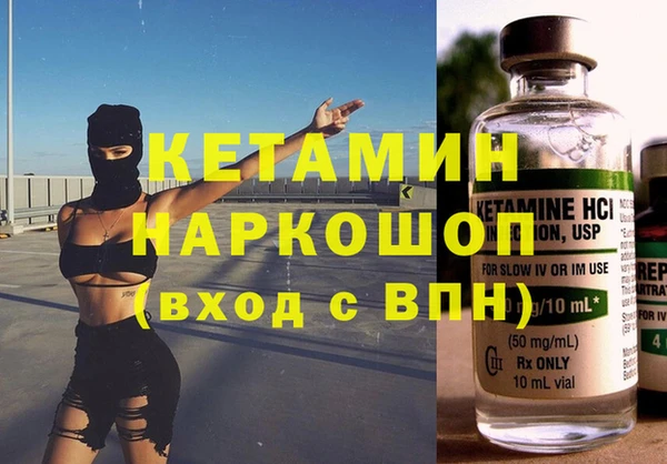 гашиш Волоколамск