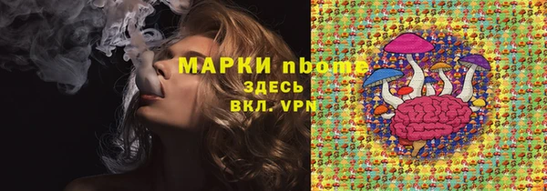 мяу мяу кристалл Володарск
