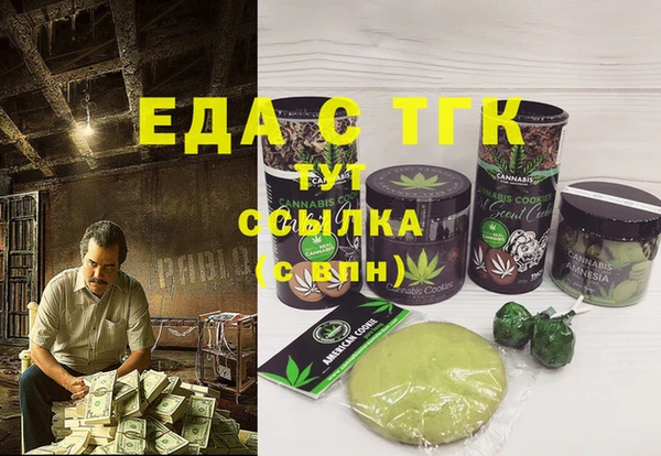 гашиш Волоколамск