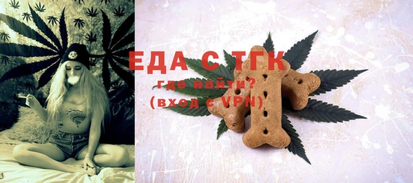 мяу мяу кристалл Володарск