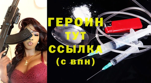 каннабис Волосово