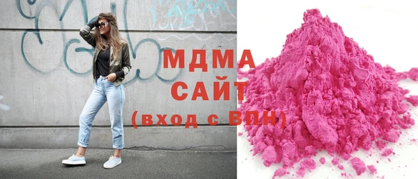 мяу мяу кристалл Володарск