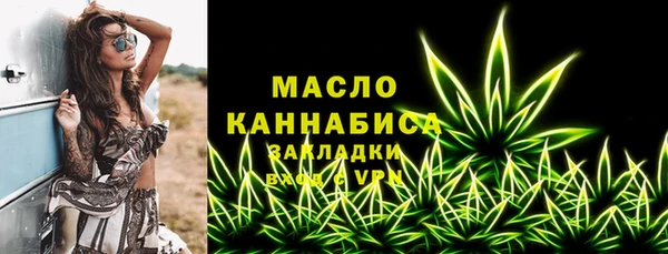 каннабис Волосово