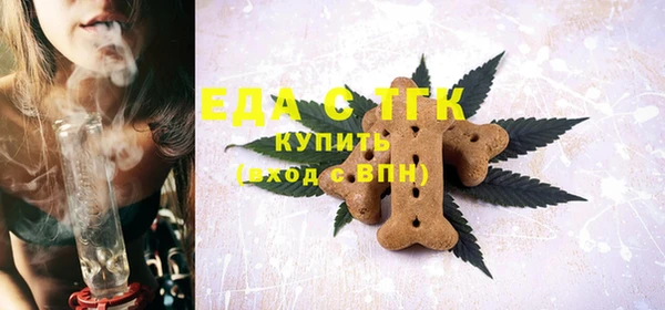 мяу мяу кристалл Володарск