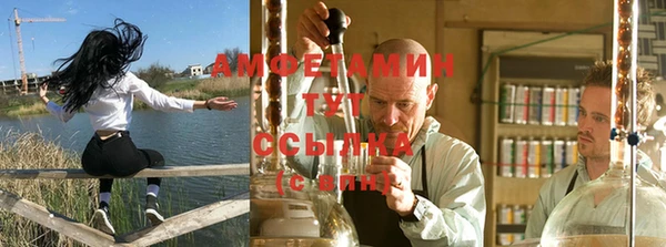 каннабис Волосово