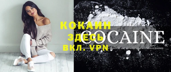 каннабис Волосово