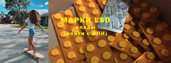 мяу мяу кристалл Володарск
