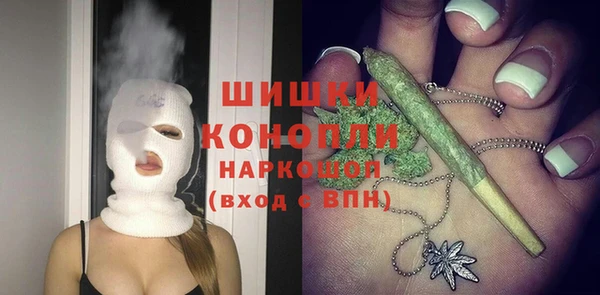 каннабис Волосово