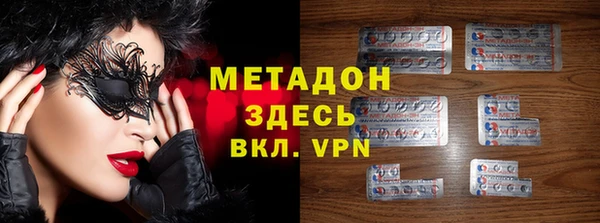 гашиш Волоколамск