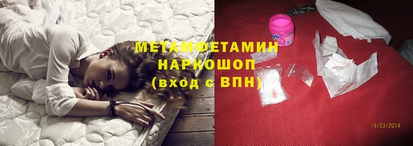 каннабис Волосово