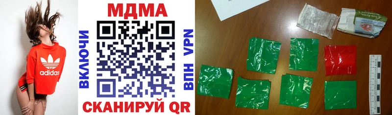 MDMA Molly  Купить где  Кулебаки 