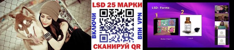 Наркотические марки 1500мкг  Купить где  Кулебаки 