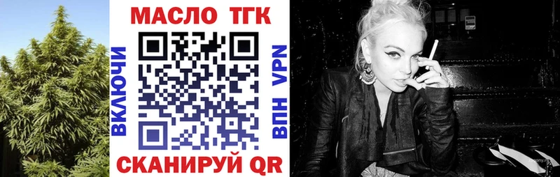 Дистиллят ТГК вейп  Купить где  Кулебаки 