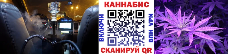Купить где  Кулебаки  Канабис OG Kush 